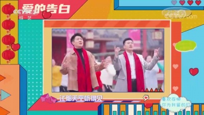 梁汉文、马佳 - 爱