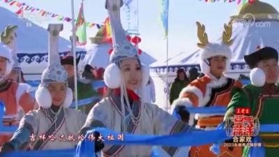 文欣、韩冰 - 内蒙古赞歌