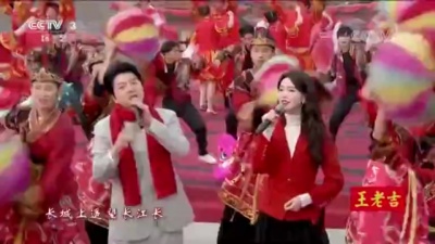陈瑶、黄训国 - 中国范儿