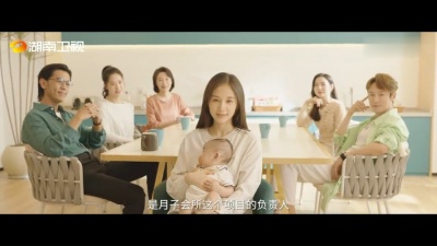 影视大网罗 - 《今生也是第一次》官宣定档大年初六