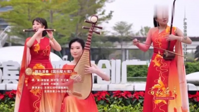 方锦龙、任洁、张倩渊、女子十二乐坊、王可逊、刘汉超、吴斌、王德如、张智豪、陈洁雯、方芷清、王骏毅、方颖琳 - 国乐耀大湾