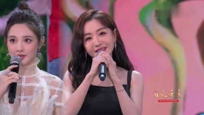 杨蓉、彭小苒、王乐君 - 秀丽的翅膀