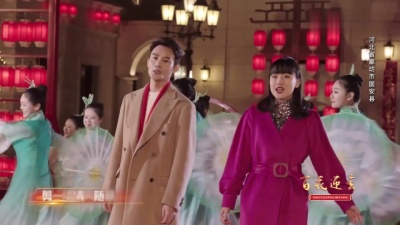 王凯、黄龄 - 春意福盈