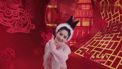 佟丽娅、陶妍芃、李祎然、朱晗、玉米提、李源欣鑫 - 年画舞(舞蹈)