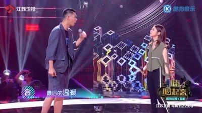 G.E.M.邓紫棋、周东升、嗨，唱起来！ - 我们的爱