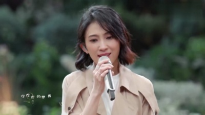 戴佩妮、时光音乐会 - 胆小鬼