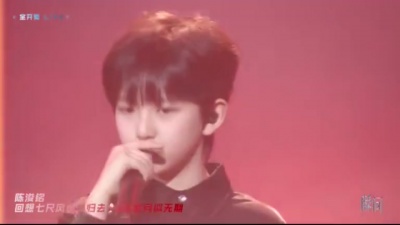 左奇函、TF家族-陈浚铭 - 烈火战马