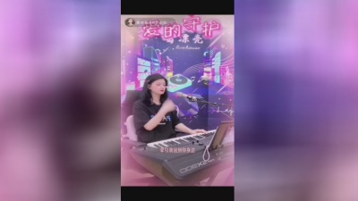 葛漂亮 - 明月夜