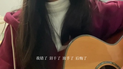 我是小力气 - 说好的幸福呢