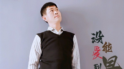 于海利 - 没能和你爱到最后，偶尔想起也会莫名难受