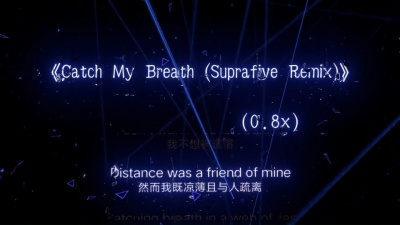 豆豆果 - 白鴿77_《Catch My Breath》0.8X