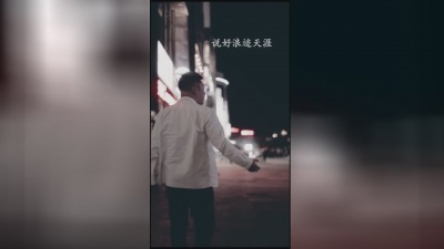 张泽 - 曾