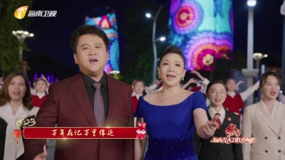 王莉、薛皓垠 - 人民就是江山