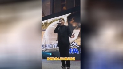 陈少华 - 全世界最伤心的人