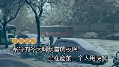 阿Ben王禹锡 - 习惯了孤单