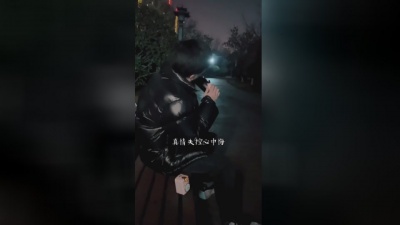 两个大叔、小钢炮 - 一口烟一口酒