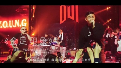 YOUNG、谢帝 - 金足印象