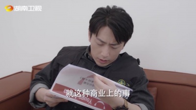 影视大网罗 - 《女士的品格》万茜白客地下恋带感