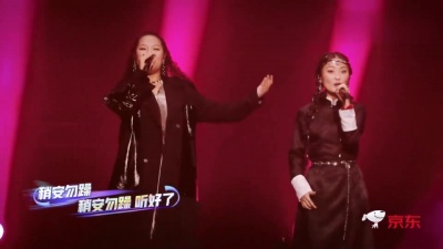 扎根措、刘学坤 - Bang Bang