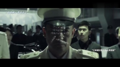 影视大网罗 - 《三体》高开神走