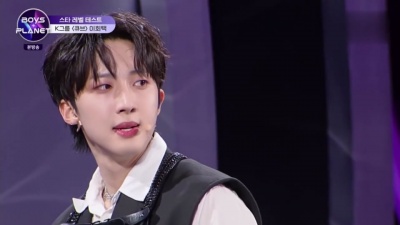 Hui - Shut Down