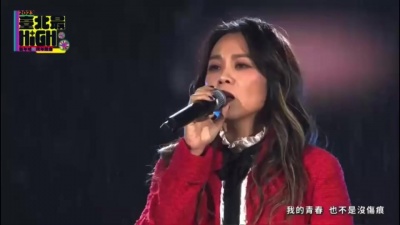 蔡健雅 - 达尔文