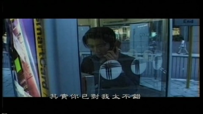 谢霆锋 - 早知