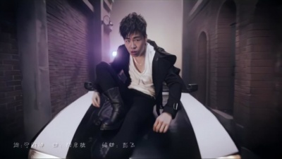胡彦斌 - One Night In Shanghai