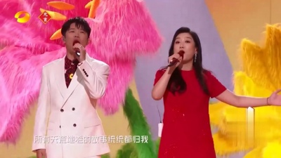 凤凰传奇 - 花开繁华