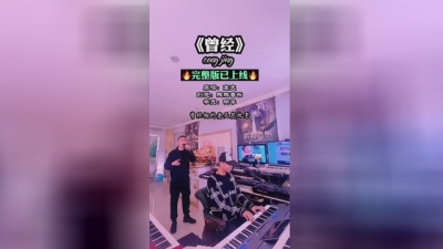 鹏鹏、明华 - 曾经