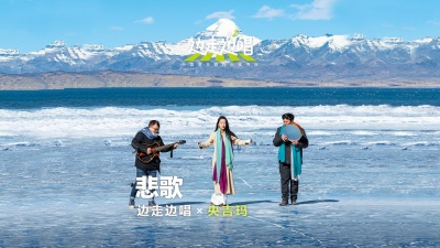 央吉玛、边走边唱 第二季 - 悲歌