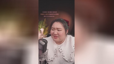 原来是夏夏 - 真的不快乐