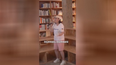 南北组合 吉萍 - 不能忘不能爱