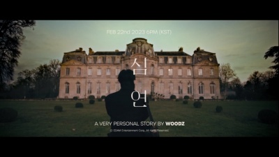 WOODZ (曹承衍) - 심연 (ABYSS)