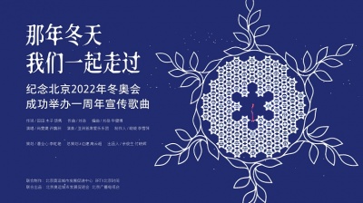 尚雯婕、许魏洲 - 那年冬天我们一起走过