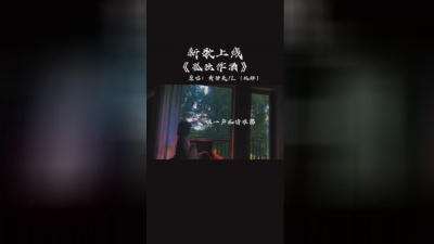 L(桃籽) - 孤独作酒
