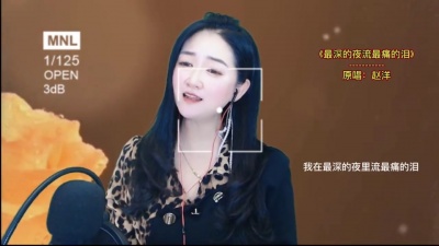 赵洋 - 最深的夜流最痛的泪