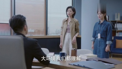 影视大网罗 - 《女士的品格》刘小溪被开除