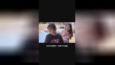 兰姗姗、郑添媛 - 谁明浪子心