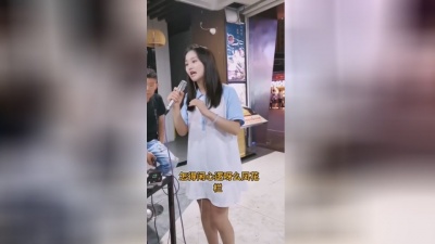 二小姐 - 九点半