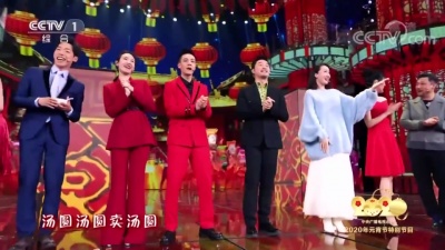沙溢、宋宁、谷嘉诚、魏允熙、贾冰、张可盈、李丁、吴谨言、高晓攀、尤宪超、陈印泉、陈曦、刘维、张阳、侯振攀、金霏 - 卖汤圆