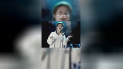 一支沫 - 兰花草