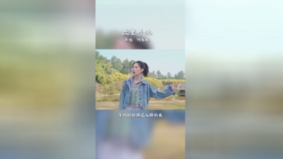 阿悠悠 - 众里寻他