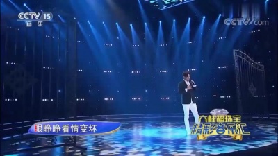 李圣杰 - 手放开