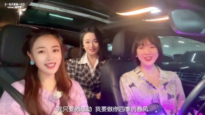 我们的奇幻之旅 - 一生只爱你一次