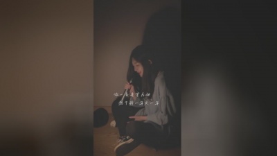 赵乃吉 - 先苦后甜