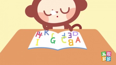 儿歌多多 - 字母歌