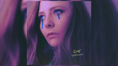 EME - Tunteellinen