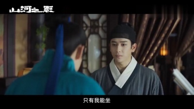 影视大网罗 - 《山河之影》发布定档预告，定档3月28日