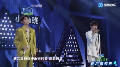 王源、谭联耀 - 我可以自己点燃火炬